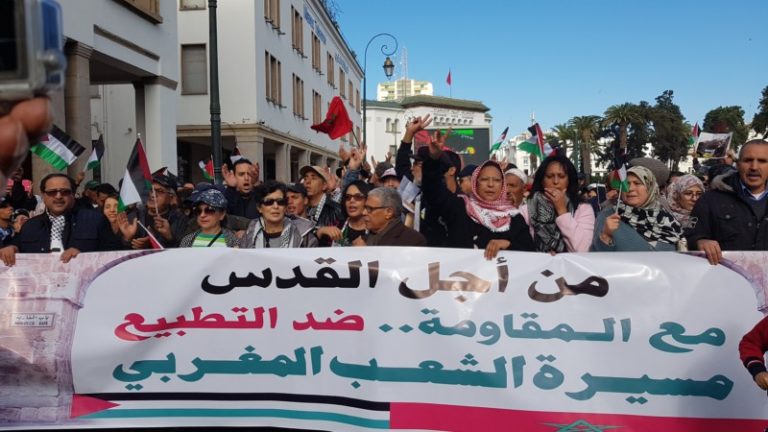مغاربة يحتجون في الذكرى الـ70 لـ”النكبة”