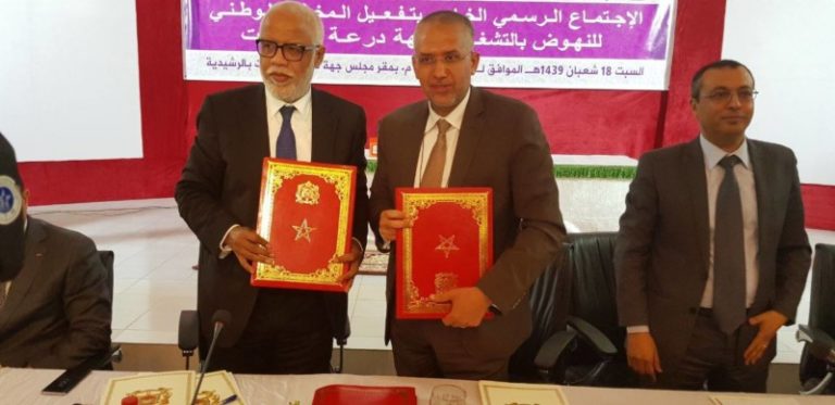 يتيم يُطلق برنامجا للتشغيل بجهة درعة تافيلالت