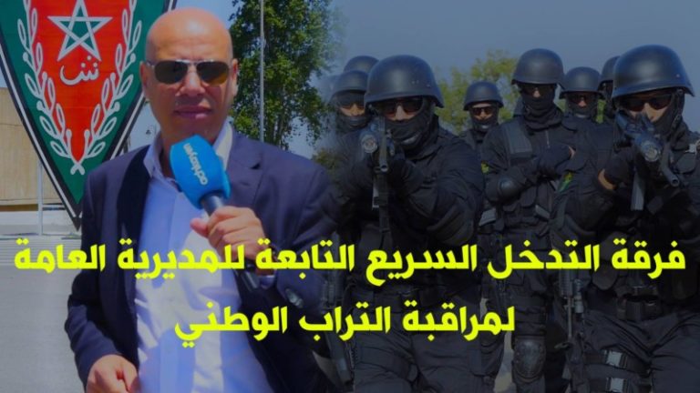 انفراد.. التيجيني يتابع تدريبات فرقة التدخل السريع التابعة لمراقبة التراب الوطني (فيديو)