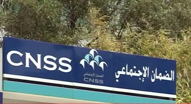 الضمان الاجتماعي يُحقّق في بقاء منخرطيه على قيد الحياة