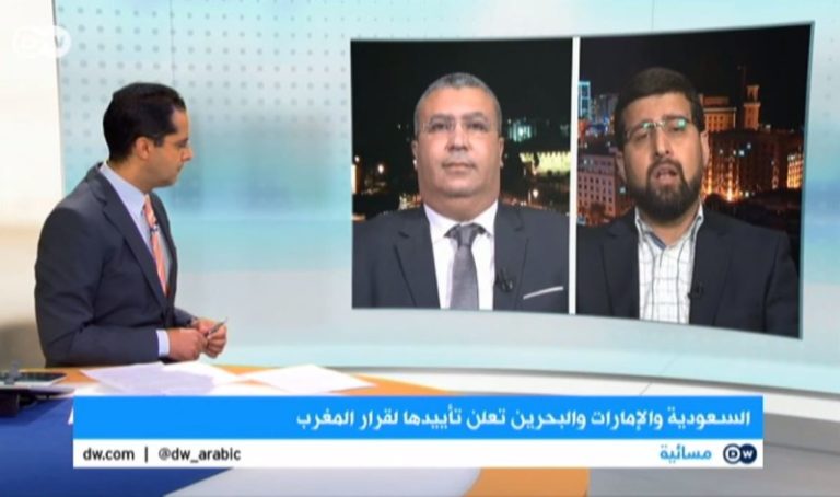 المغرب وإيران على DW