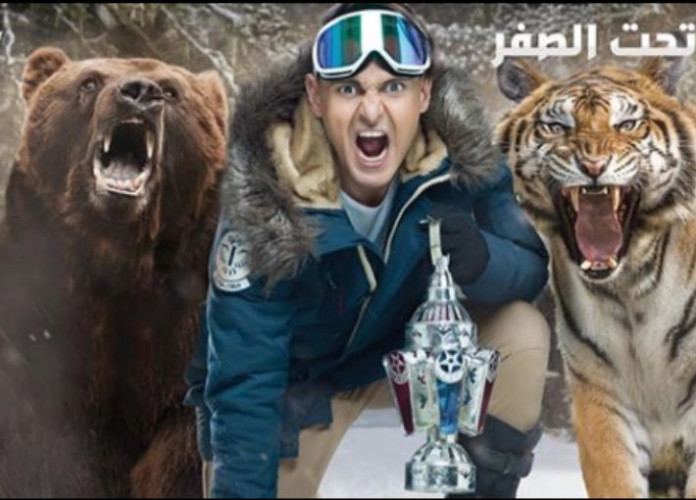 نقابة الإعلاميين المصريين تتحرك لوقف برنامج “رامز تحت الصفر”