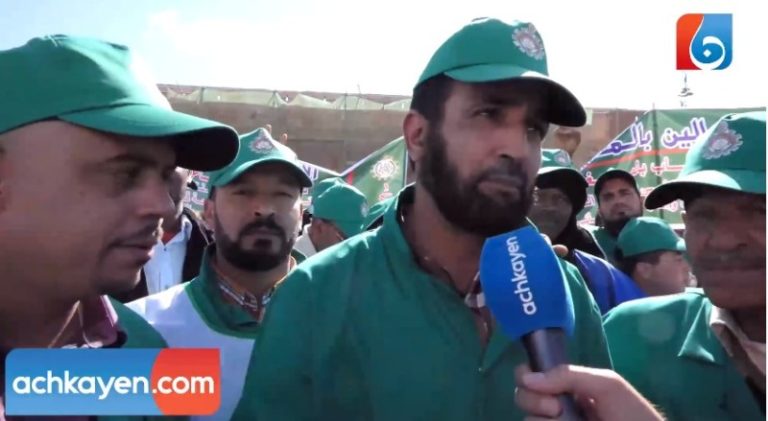 مطالب نقابة العشابة