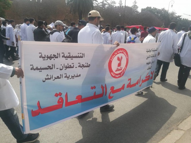النقابة الوطنية للتعليم تتشبث بمطالب “المتعاقدين” وترفض “تخريب التعليم”