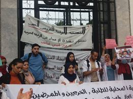 محتجون يطعنون في شفافية مباراة توظيف الممرضين