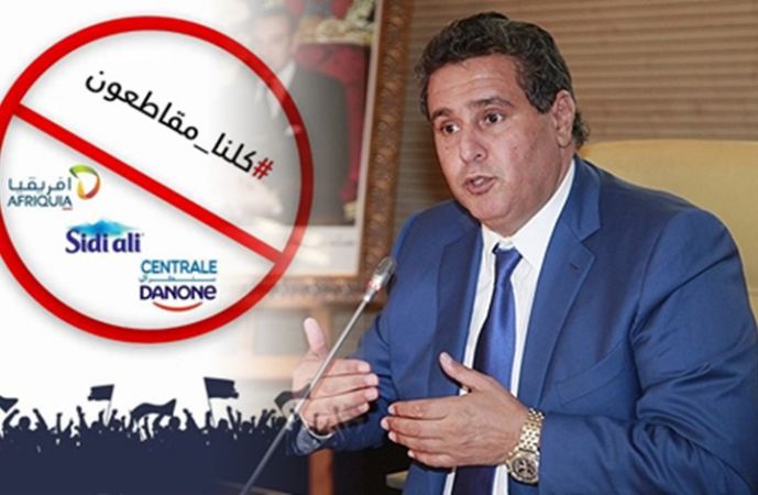 أخنوش للمقاطعين: أنا متذمر