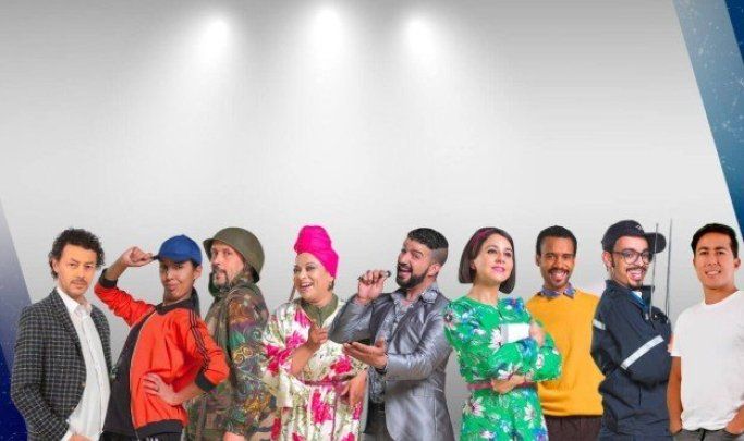 مرصد يطالب الهاكا بالتصدي “لإساءة” الإنتاجات الرمضانية للمرآة المغربية