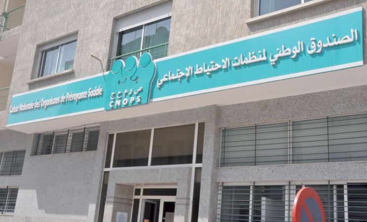 الحكومة تُحدِث رسميا صندوقا جديدا مكان “كنوبس”