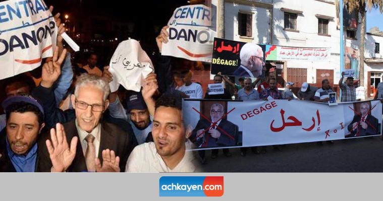 من مسيرة “ولد زروال” إلى تظاهرة “داودي سنطرال”