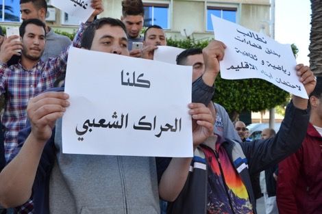 سجال واسع في اسبانيا بسبب ترحيل نشطاء حراك الريف