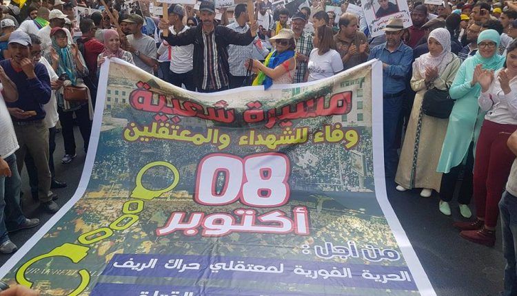 9 هيئات تصف أحكام معتقلي الريف بـ”الإنتقامية”