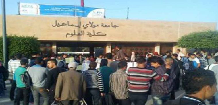 عاجل.. مواجهات دامية بين الطلبة الأمازيغ والبرنامج المرحلي بمكناس