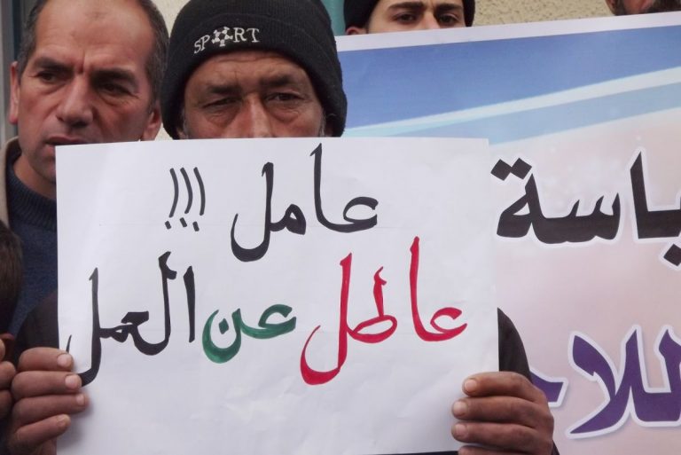 بنك المغرب: نمو الاقتصاد سينخفض والبطالة في ارتفاع