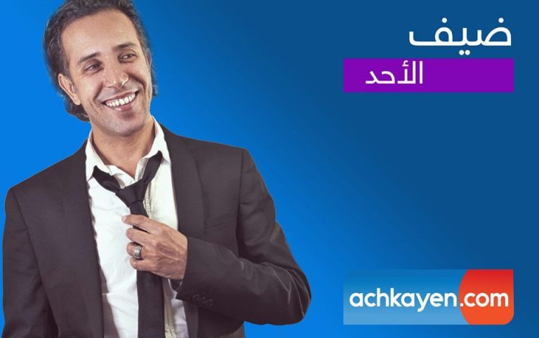 سعيد مُسكر : مسؤولو المهرجانات بالمغرب كيحكرونا (حوار)