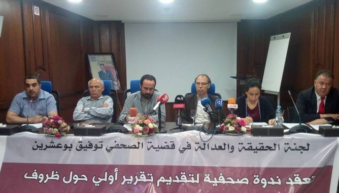 لجنة دعم بوعشرين تتحدث عن انتهاكات جسيمة في قضيته