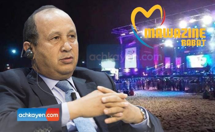 موازين 2018..فساد مالي وعزوف جماهيري