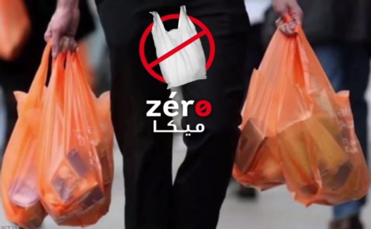 وزارة الصناعة والتجارة: المغرب تخلص بشكل نهائي من الميكا