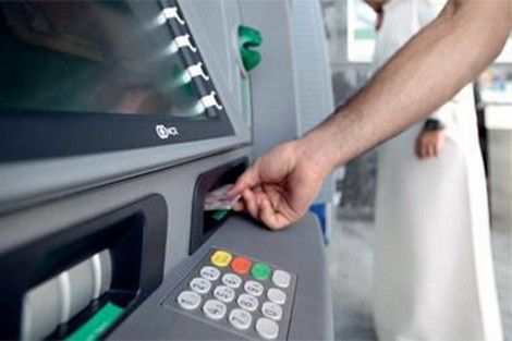 جمعية: فضيحة فراغ شبابيك الأبناك شطط وتعسف