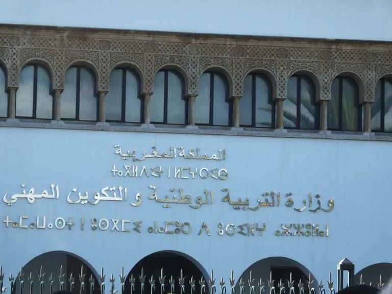 صفقات مشبوهة تفضح مديري الأكاديميات