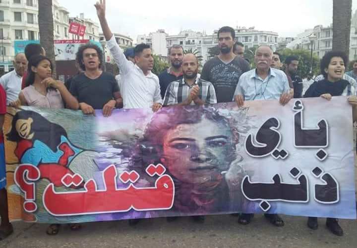 الإحتجاجات ضد مقتل “شهيدة الحريك” تنتقل للبيضاء