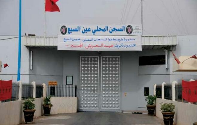 مندوبية السجون توضح بخصوص فيديو منسوب لأحد معتقلي الريف