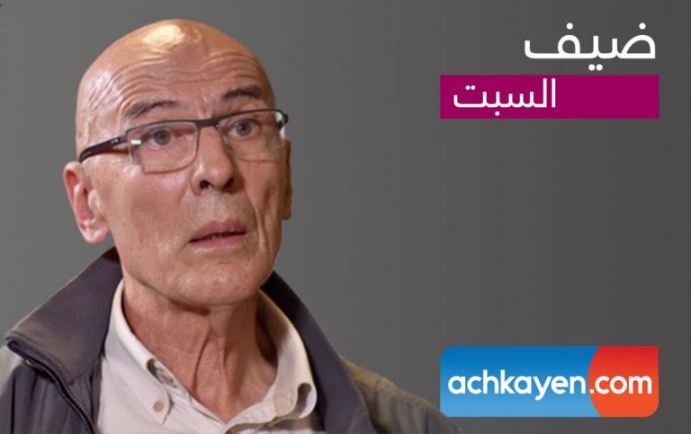 أسيدون: المغرب إنتقل من التطبيع السياسي مع اسرائيل إلى تطبيع أخطر (حوار)