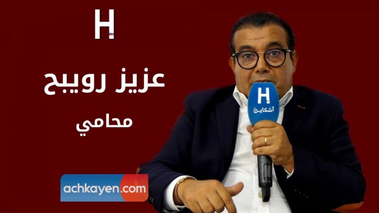 وزير حقوق الإنسان والحكرة بصيغة المؤنت