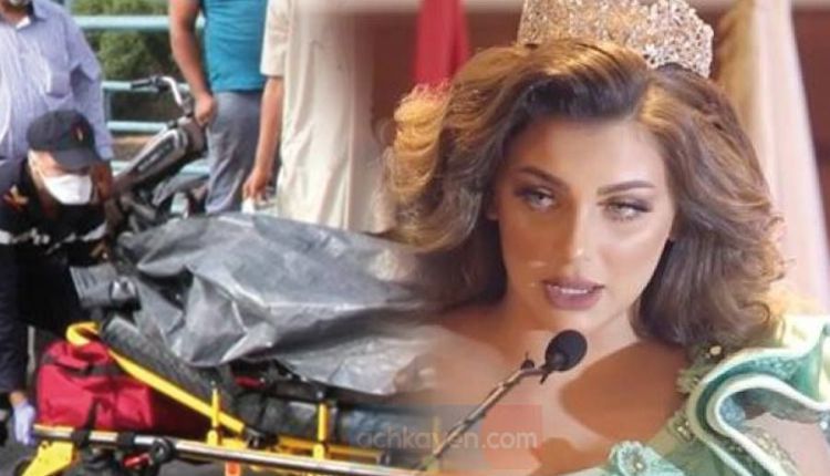 هيئة: إطلاق سراح ملكة الجمال توظيف غير سليم للسلطة القضائية