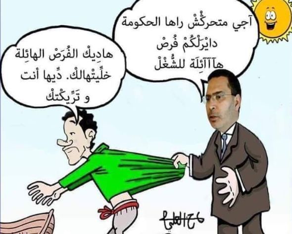 كاريكاتير ساخر حول تصريح الخلفي يشعل المواقع الاجتماعية