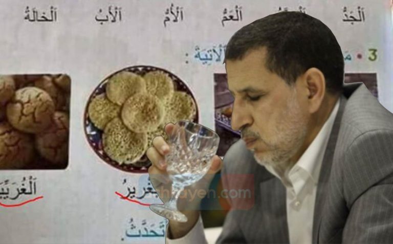 العثماني من كوكب آخر أو خارج التغطية