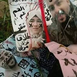 فظيع.. العثور على أعمال سحر و شعودة لأطفال (صور)