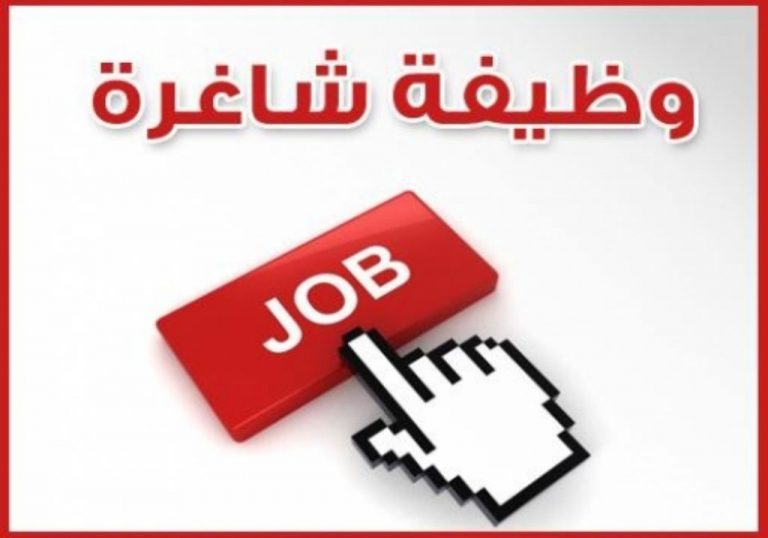 الوكالة الحضرية للدار البيضاء: مباراة توظيف في مختلف الدرجات