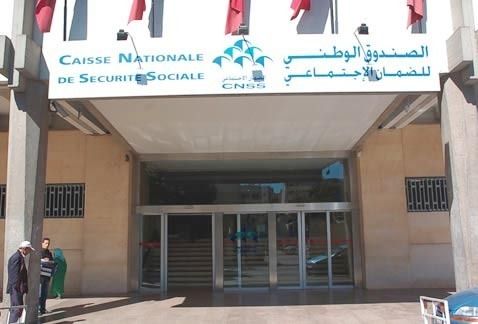 الصندوق الوطني للضمان الإجتماعي: لوائح مرشحي مباريات توظيف في مختلف الدرجات