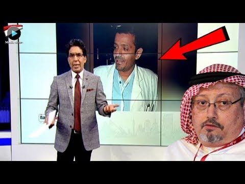 محمد ناصر يكشف سر استماع حرس ابن سلمان للموسيقى لحظة تصــفيته لجمال خاشقجي (فيديو)