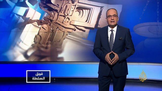 الرياض وكابوس القنصلية .. فوق السلطة (فيديو)