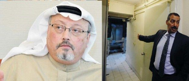 ما الذي يحتويه البئر الذي رفضت السلطات السعودية الإذن للأتراك بتفتيشه؟