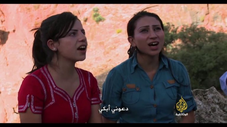 قرى بدون رجال بالمغرب