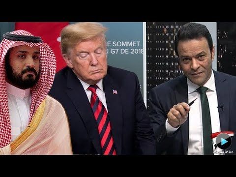 هشام عبد الله يكشف تفاصيل فيديو خاشقجي الذي أرسله أردوغان لترامب (فيديو)