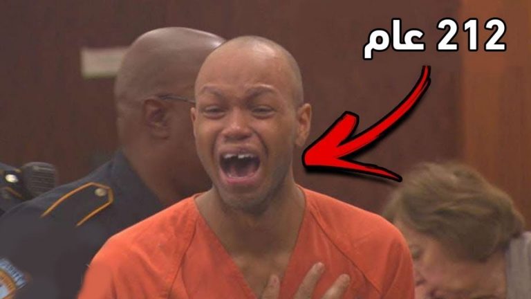 شاهد ردة فعل 10 متهمين لحظة الحكم عليهم بالسجن المؤبد !!