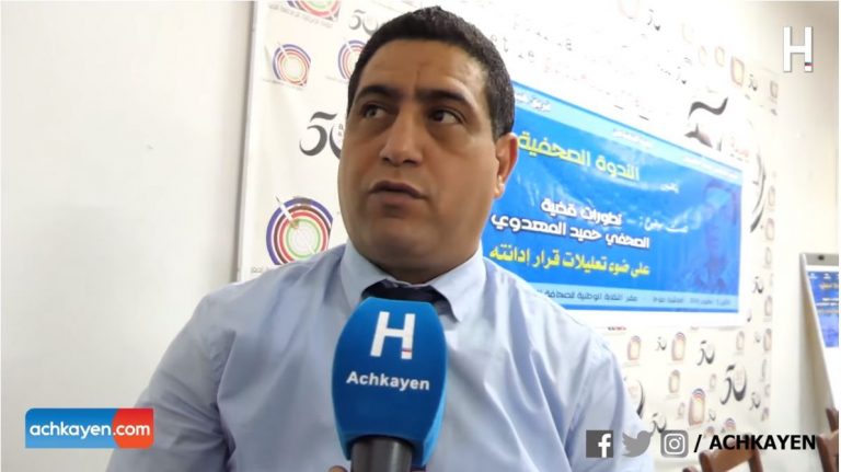 الهيني: الحكم على المهداوي خارج عن القانون والمنطق