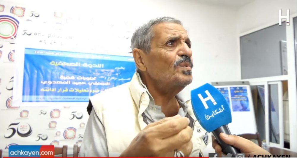 الجامعي: محاكمة المهداوي وسام (فيديو)