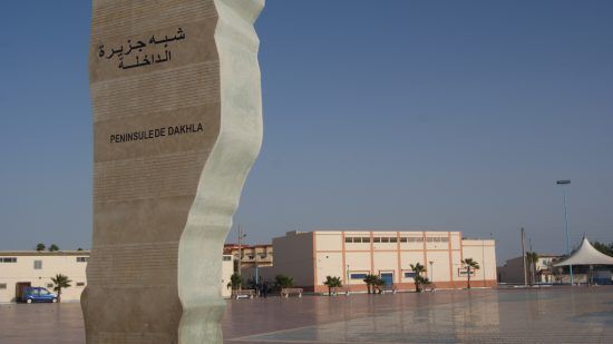 عمال شركة نرويجية يناشدون الملك محمد السادس من الداخلة