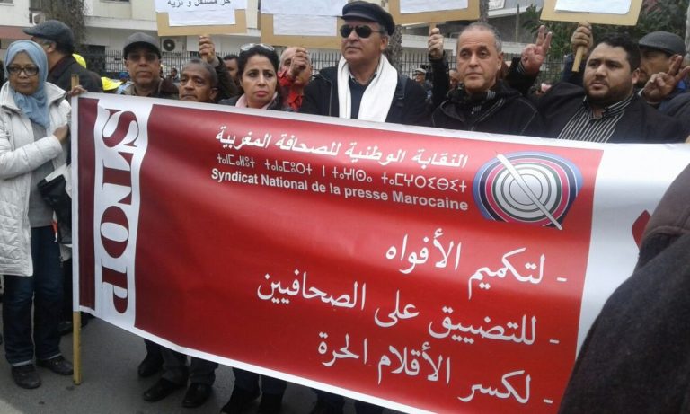 صحافيون مغاربة يحتجون أمام سفارة السعودية من أجل خاشقجي