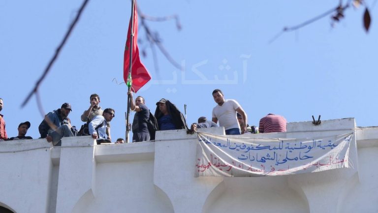 تحت زخات المطر..المكفوفون يناشدون الملك من سطح وزارة الحقاوي (فيديو)