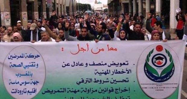 الممرضون يشلون مستشفيات المملكة