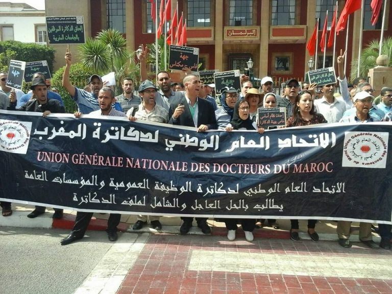 الإحتقان في تزايد..دكاترة المغرب ينتفضون ضد العثماني