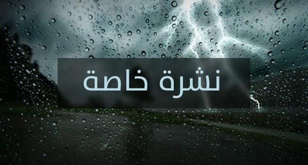 تساقطات ثلجية قوية بهذه المناطق