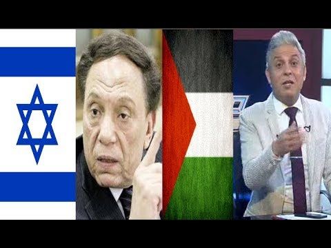 عادل امام يسخر من الفلسطينيين ويمدح اسرائيل (فيديو)