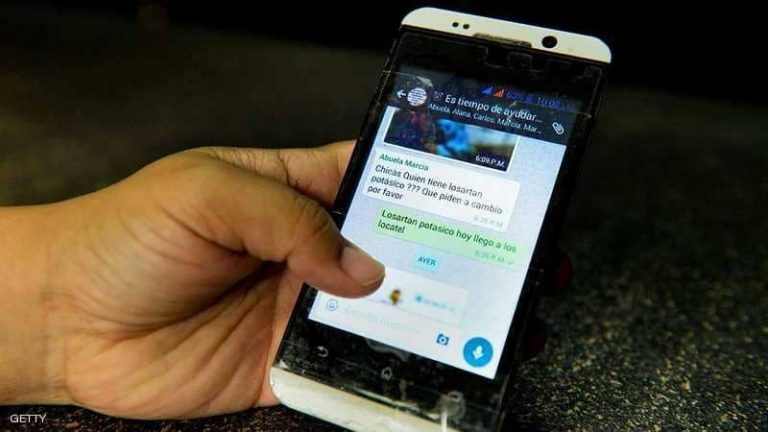 مزايا “خفية” في تطبيق واتساب .. تعرف إليها