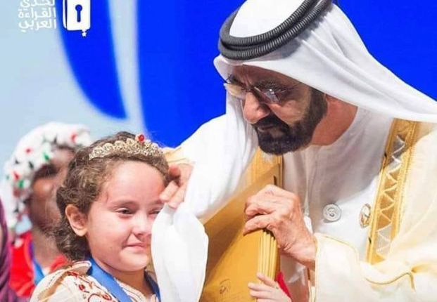 الطفلة مريم أمجون تكشف عما قاله لها الملك (فيديو)
